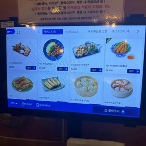 생어거스틴 리뷰 사진