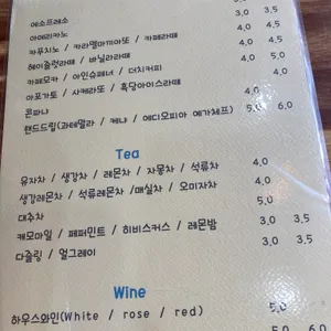 까페S&S 리뷰 사진