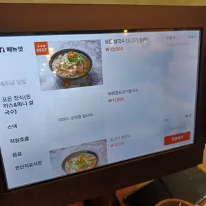 포36거리 리뷰 사진