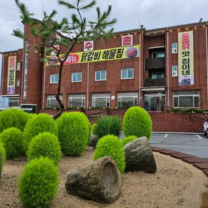 엄지 장수촌 리뷰 사진