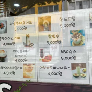 까페S&S 리뷰 사진