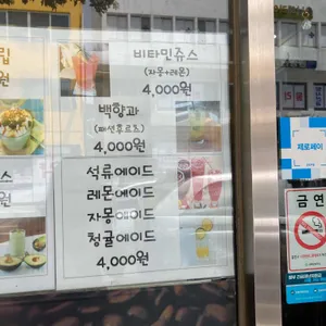 까페S&S 리뷰 사진