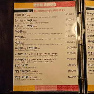 모도리육회 리뷰 사진