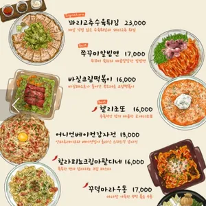 삐딱 리뷰 사진