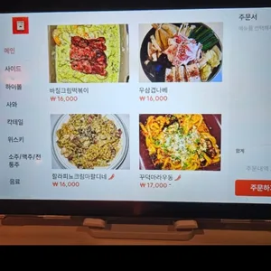 삐딱 리뷰 사진