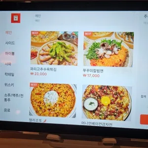 삐딱 리뷰 사진