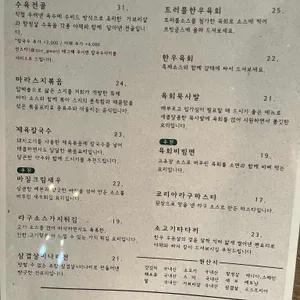 주관 리뷰 사진