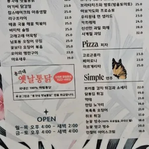 로그인 리뷰 사진