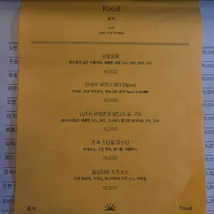 루트 리뷰 사진
