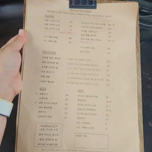 미야비 하나레 리뷰 사진