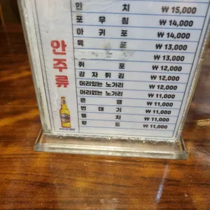 그린호프 리뷰 사진