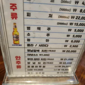 그린호프 리뷰 사진