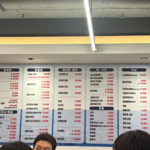 속초오징어어시장 리뷰 사진