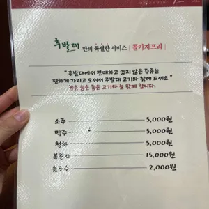 후발대 리뷰 사진