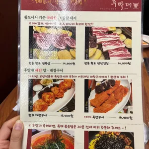 후발대 리뷰 사진