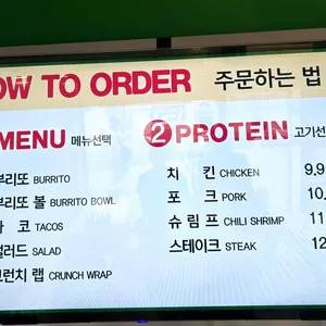 켁터스 멕시칸 그릴 리뷰 사진