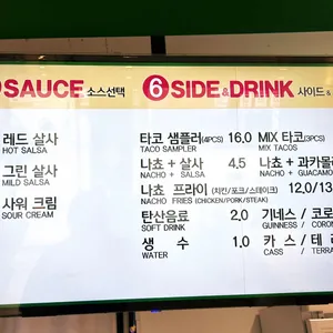 켁터스 멕시칸 그릴 리뷰 사진