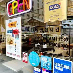 켁터스 멕시칸 그릴 리뷰 사진
