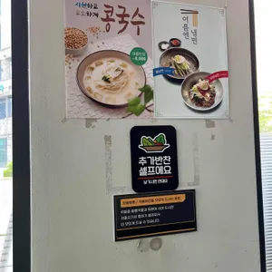 짬뽕어때 리뷰 사진