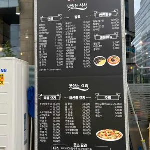 짬뽕어때 리뷰 사진