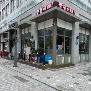 짬뽕어때 리뷰 사진