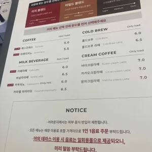 어라운지 리뷰 사진