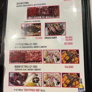 불이아 리뷰 사진