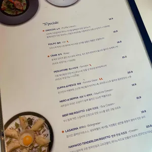 온다 리뷰 사진