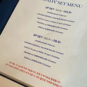 온다 리뷰 사진