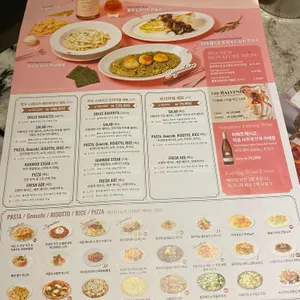 마노 디 셰프 리뷰 사진