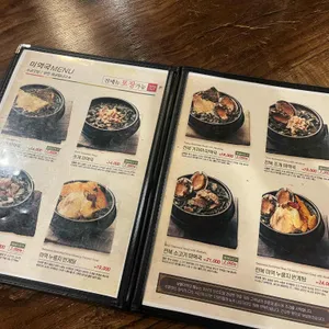 보돌미역 리뷰 사진