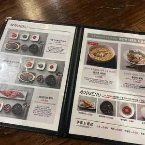 보돌미역 리뷰 사진