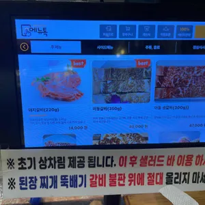 the포천가든 리뷰 사진