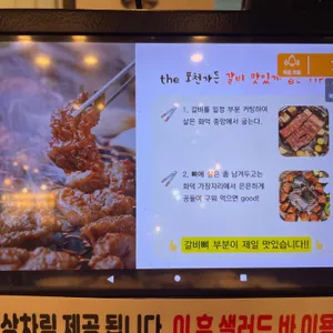 the포천가든 리뷰 사진