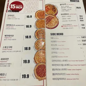 피자브릭 리뷰 사진