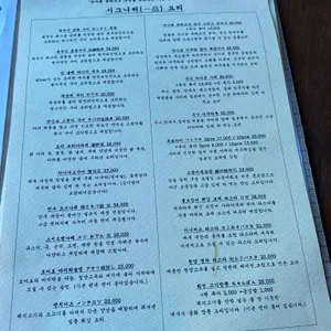 로바타화전 리뷰 사진