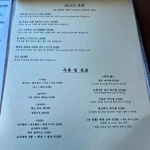 로바타화전 리뷰 사진