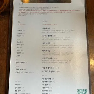시소 리뷰 사진