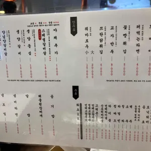 양지바름 리뷰 사진