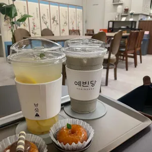 예빈당 사진
