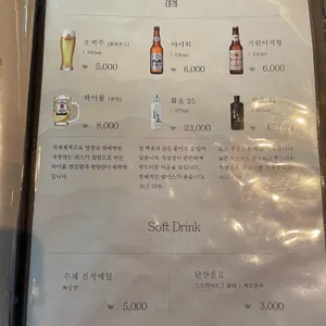 동경밥상 리뷰 사진
