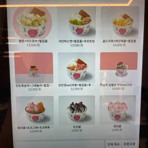 요거트아이스크림의 정석 리뷰 사진