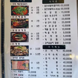 조개까는남자 리뷰 사진