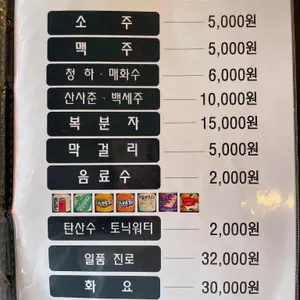 조개까는남자 리뷰 사진