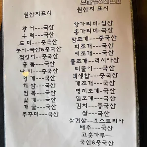 조개까는남자 리뷰 사진