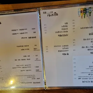 잔비워 리뷰 사진