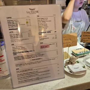 라 뽀즈 리뷰 사진