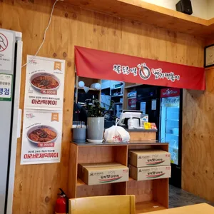 두끼 리뷰 사진