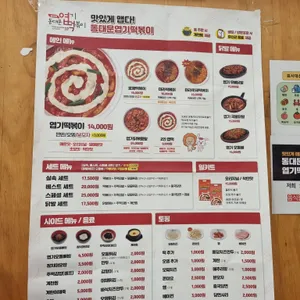 두끼 리뷰 사진