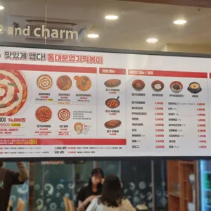 두끼 리뷰 사진